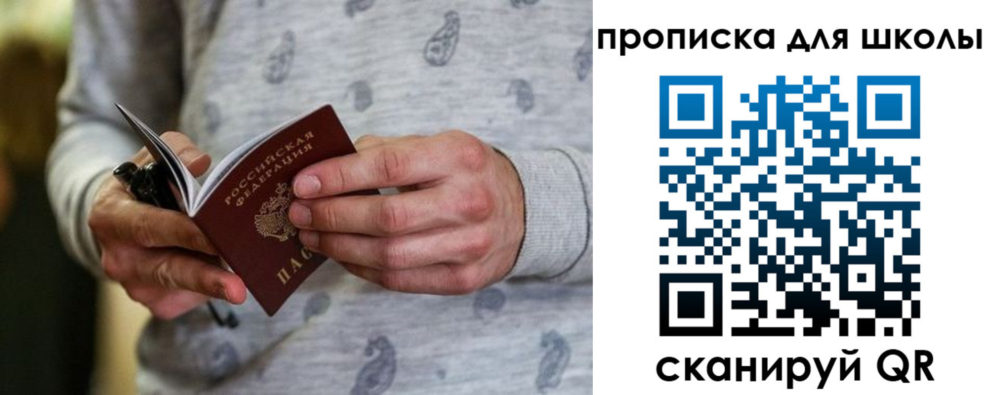 форма 3 в Боброве